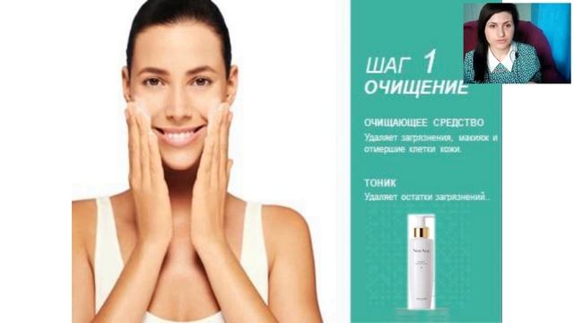 Онлайн сессия по уходу за кожей лица 2019 04 11 смотреть онлайн
