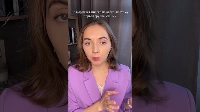 ТЬ — это суффикс или окончание? смотреть онлайн