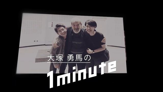 【公式】「大塚勇馬／クラシックギタリスト」ミライへの１minute｜テレビ西日本 смотреть онлайн
