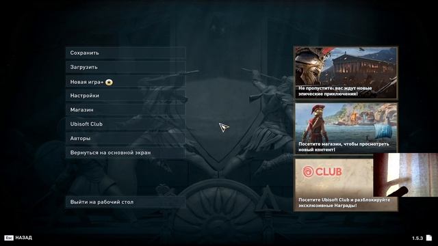Assassin’s Creed Odyssey. Кредо Ассасина Одиссея. Часть 85. Пленники. смотреть онлайн