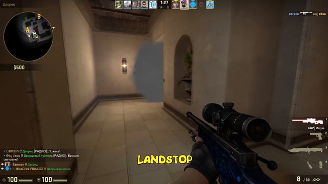 ИСПОРТИЛ ВСЕМ ИГРУ | CS:GO смотреть онлайн