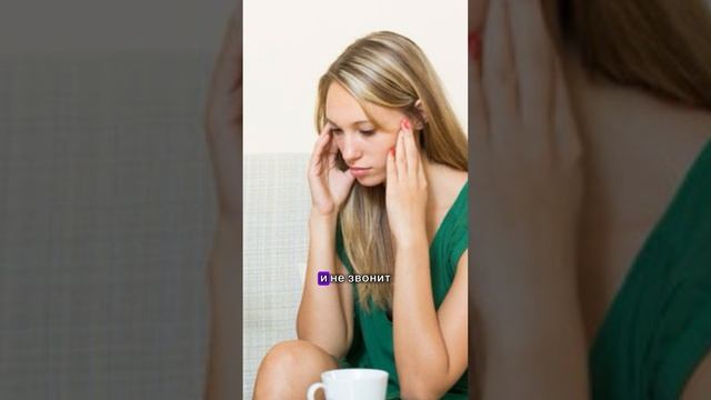 Как перестать испытывать чувство вины? смотреть онлайн