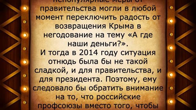 Кошмар! У пенсионеров хотят забрать их накопления! смотреть онлайн