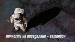 Obscurity - Sovietwave Mix