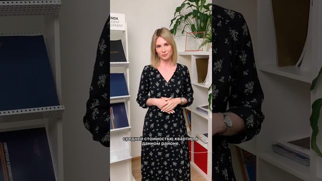 🧐 Сколько стоит квартира в Приморском районе Санкт-Петербурга? смотреть онлайн