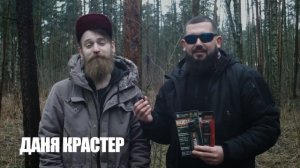 Выбираем лучший перцовый баллон | Тест на людях