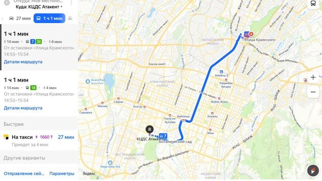 Движение общественного транспорта на карте Яндекс смотреть онлайн