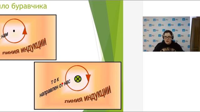 Пример занятия по физике смотреть онлайн