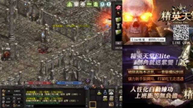【菁英天堂Elite】6/15重練騎士 FAFA смотреть онлайн