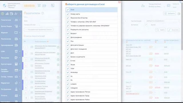 Видео урок: Основные принципы работы в системе смотреть онлайн