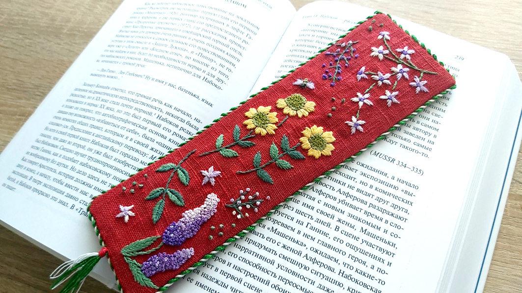 Красная закладка для книги смотреть онлайн