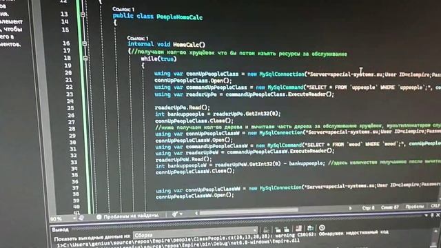 10.01.2023 empire добавил класс вычитания ресурсов за обслуживание хрущевки смотреть онлайн