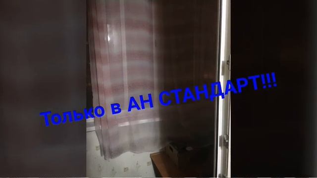 Однокомнатная Пушкина 17 смотреть онлайн