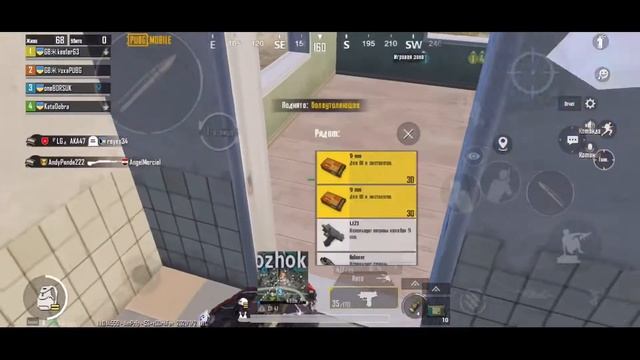 Катаем паблик|PUBG Mobile на телефоне))