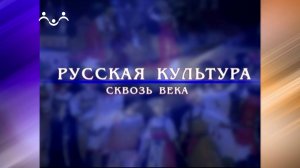 Русская культура. Андрей Рублёв