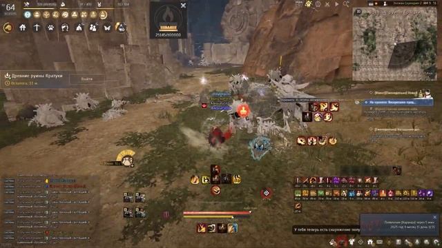 Кратуки 102000+ 2 свиток + агрис. СПОТ МАРНИ. Страж в наследии! Kratuga Guardian (Black Desert) смотреть онлайн