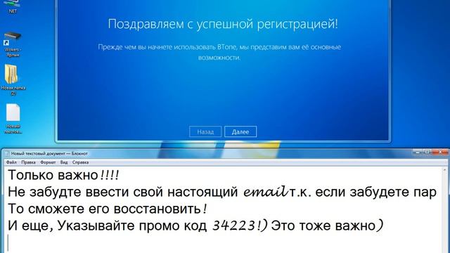Как накрутить подписчиков вк, твиттере, фэйсбуке! смотреть онлайн
