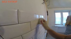 ФАРТУК НА КУХНЕ за 1 ДЕНЬ / КАК ПРАВИЛЬНО ЗАТИРАТЬ ПЛИТКУ / плитка КАБАНЧИК