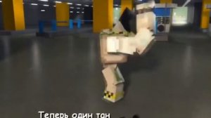 Майнкрафт опа гангнам стайл