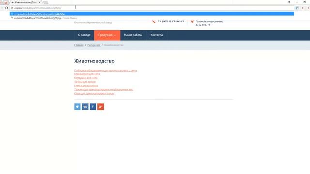 Работоспособность сайта. Проверка и анализ страницы 404 смотреть онлайн