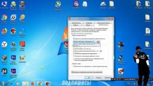 Как запустить программу в режиме совместимости с Windows 7, 8 и 10