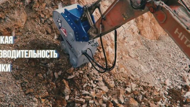 Виброрыхлитель Hammer Xcentric Ripper для безвзрывной добычи известняка смотреть онлайн