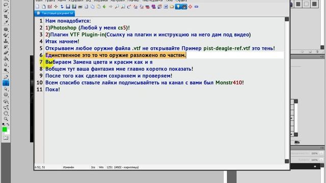 Как разукрасить оружие в CS:S v34! смотреть онлайн