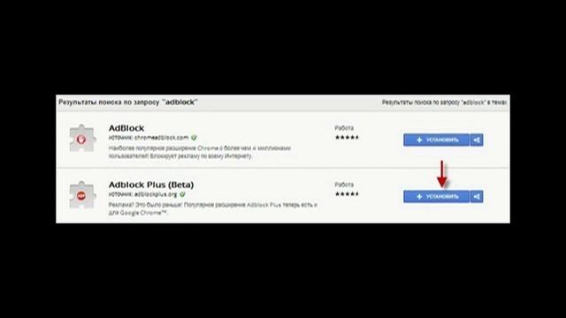 Как убрать рекламу с сайтов в интернете смотреть онлайн