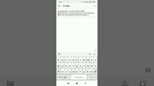 Как заполнить шапку профиля в инстаграм смотреть онлайн
