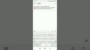 Как заполнить шапку профиля в инстаграм