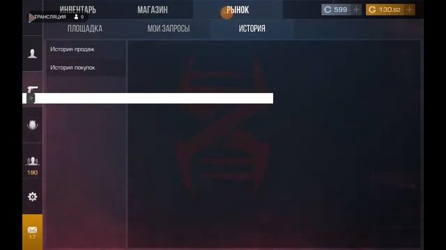 комим на м9 фроузен (трейд,напы,дуэльки,раздачи голды) смотреть онлайн