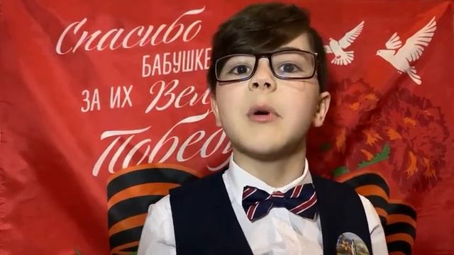 "Хотят ли русские войны?" читает ученик 4 "А" класса Галатюк Егор смотреть онлайн