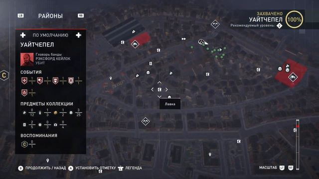 Assassins Creed: Syndicate [13] | Xbox Series S | Прохождение без комментариев смотреть онлайн