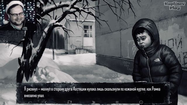 БЯША МЕНЯЕТ ПОЛ #зайчик #игра #весело #куплиновтоп