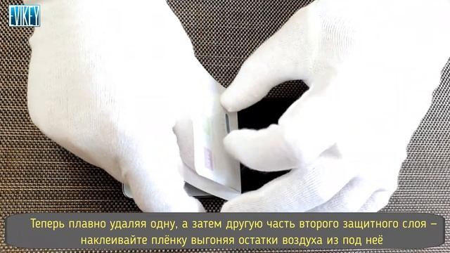 Как наклеить защитную (гидрогелиевую) плёнку на экран смартфона? смотреть онлайн