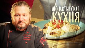 МОНАСТЫРСКАЯ КУХНЯ. ДРАНИКИ В ГОРШОЧКЕ. ТЕПЛЫЙ САЛАТ ИЗ КАБАЧКОВ И ПОМИДОРОВ