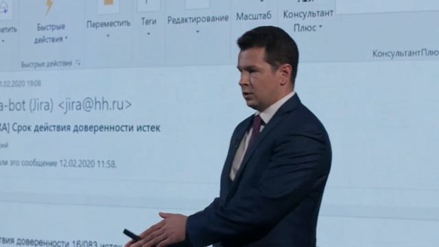 HeadHunter | Цифровизация legal-сервисов смотреть онлайн