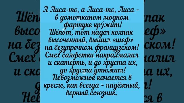 Солнечный штрудель смотреть онлайн
