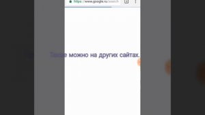 Как ПОСМОТРЕТЬ код страницы с андроида