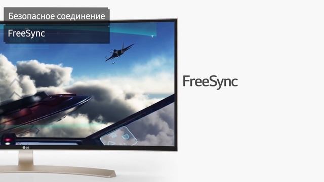 Монитор LG 32UD59 (32UD59-B, 32UD59-B.ARUZ), 32 дюйма смотреть онлайн
