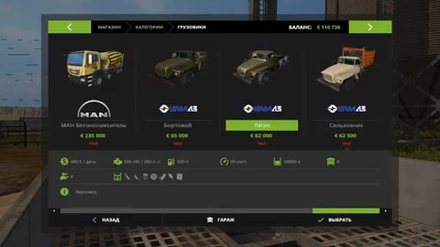 Farming Simulator 2017 карта Дары кавказа №1 начало смотреть онлайн