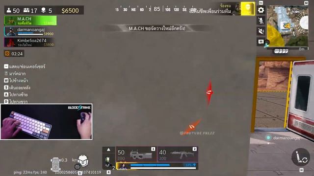 240FPS HANDCAM! ? BLOOD STRIKE PC ULTRA GRAPHICS BATTLE ROYALE GAMEPLAY (1440p) смотреть онлайн