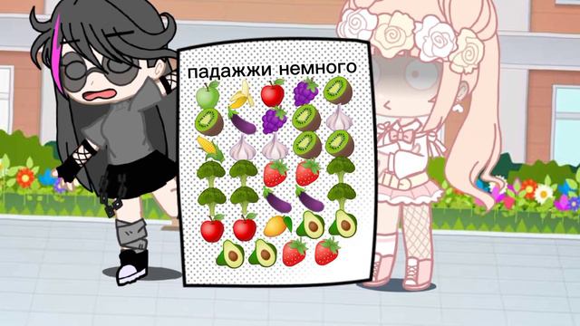 гача меме но звук другой немного😅