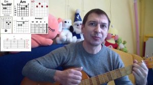 Разбор песни Шан-хай- Зимний вечер.