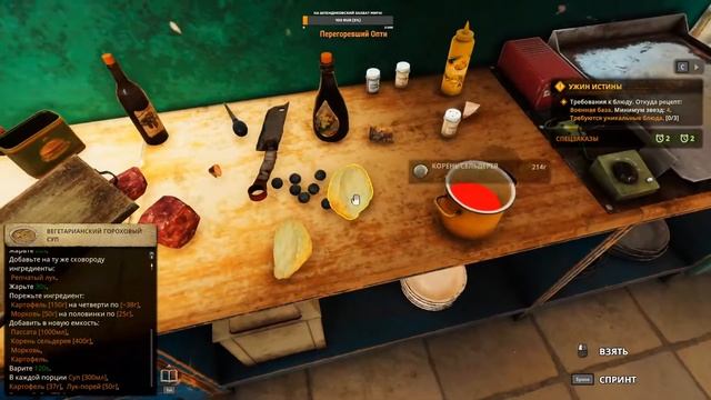 COOKING SIMULATOR SHELTER DLC СТРИМ №7 смотреть онлайн