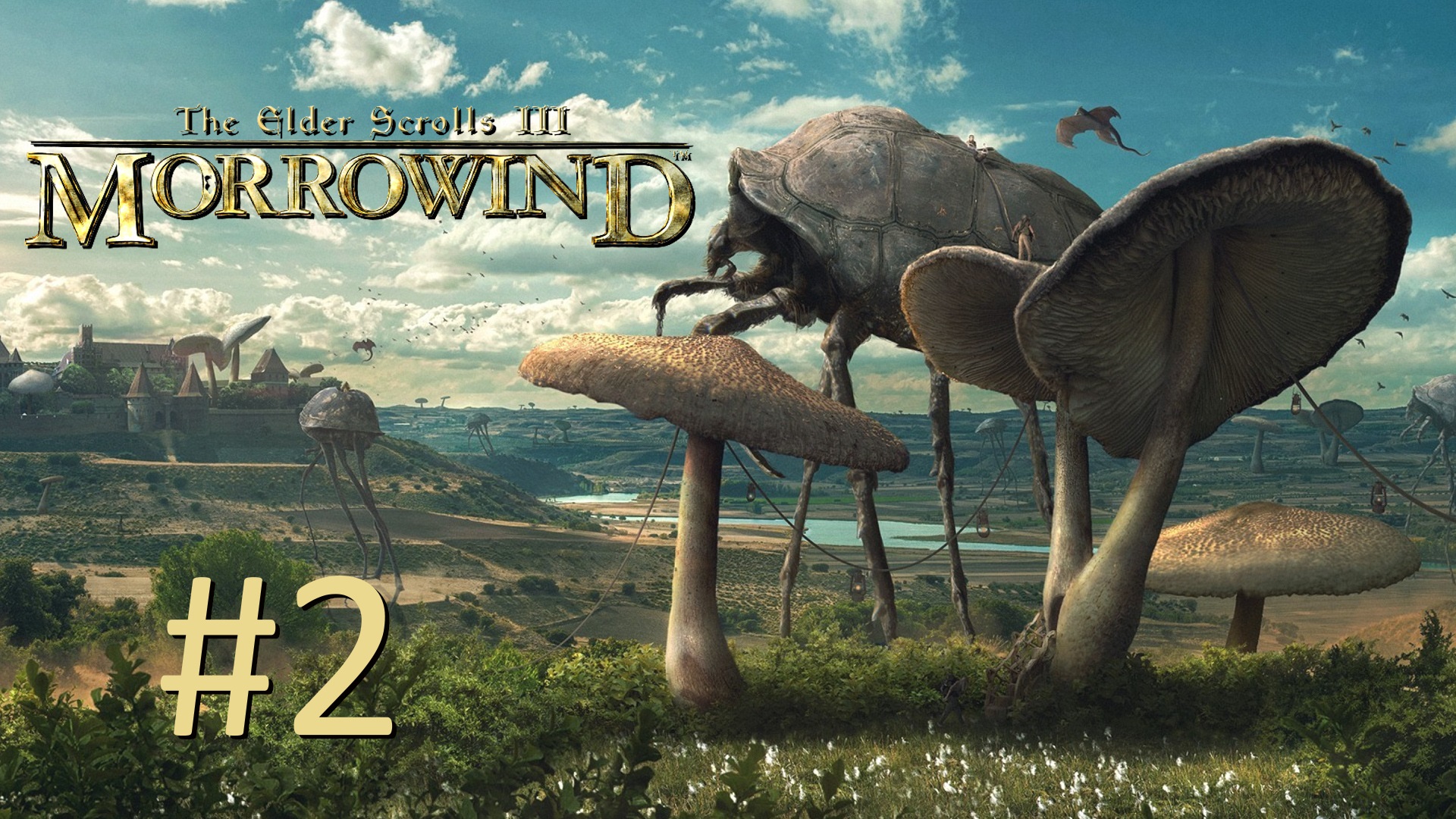 Прохождение The Elder Scrolls III: Morrowind - Часть 2. На пути в Балмору