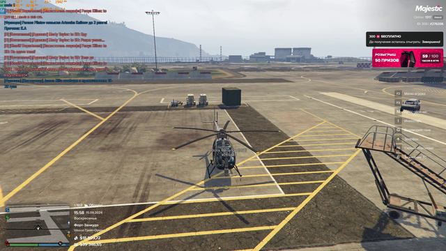 Grand Theft Auto V 2024. смотреть онлайн