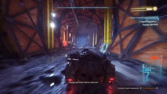 Бэтмен против Рыцаря Аркхема ► Batman: Arkham Knight ► Прохождение #16 смотреть онлайн