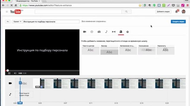 Как записать видео с экрана через Google Hangouts и проводить онлайн-совещания смотреть онлайн