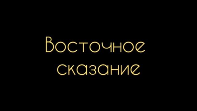 Михаил Лермонтов - Три пальмы:Стих ( Восточное сказание ) смотреть онлайн